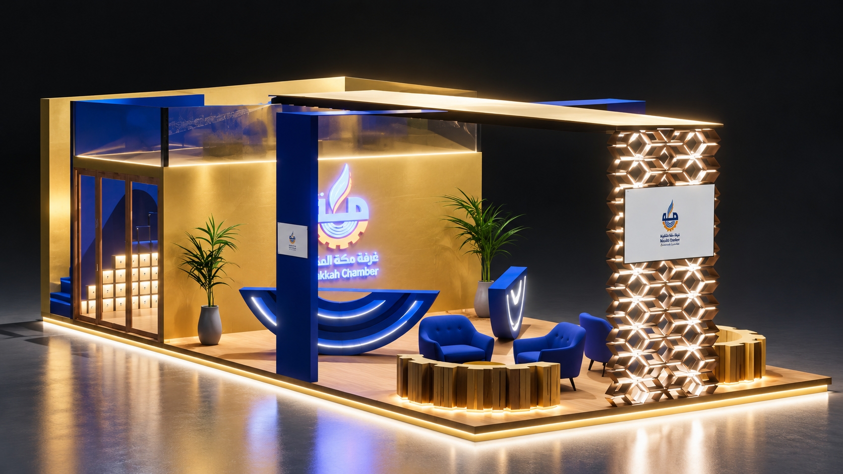 Wide 3D overview of the Makkah Chamber exhibition environment with a branded reception, visitor lounge, illuminated screens, and an upper-level space.