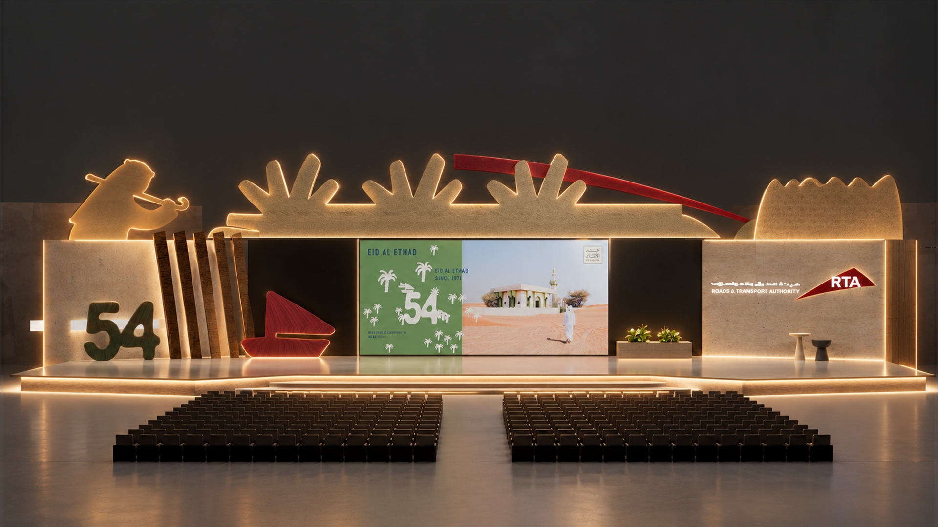 Front 3D visualization of the RTA Eid Al Etihad event stage with audience seating, central display, illuminated heritage-inspired graphics, and branded elements.