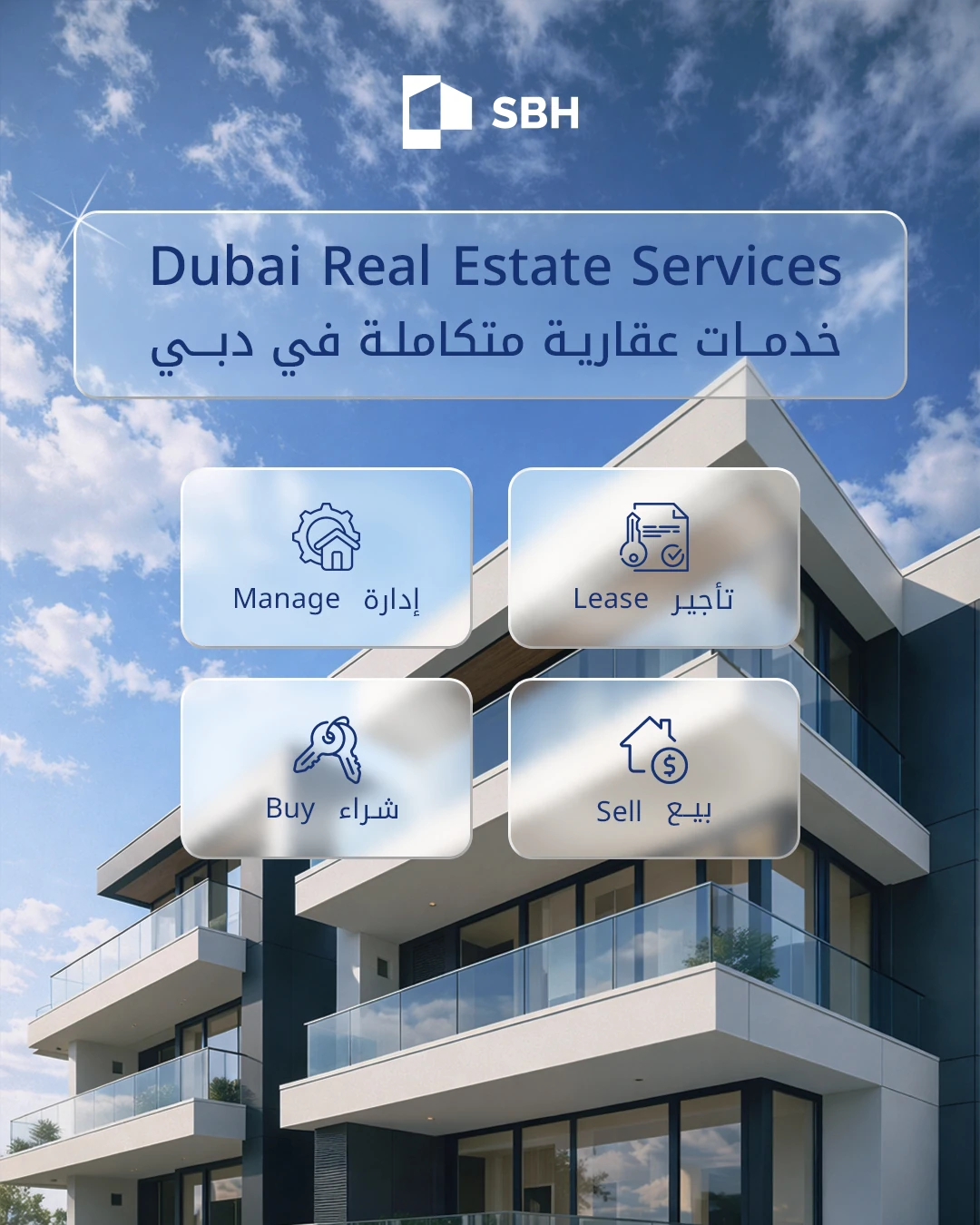 SBH real estate carousel cover showing a modern apartment building and bilingual service icons.