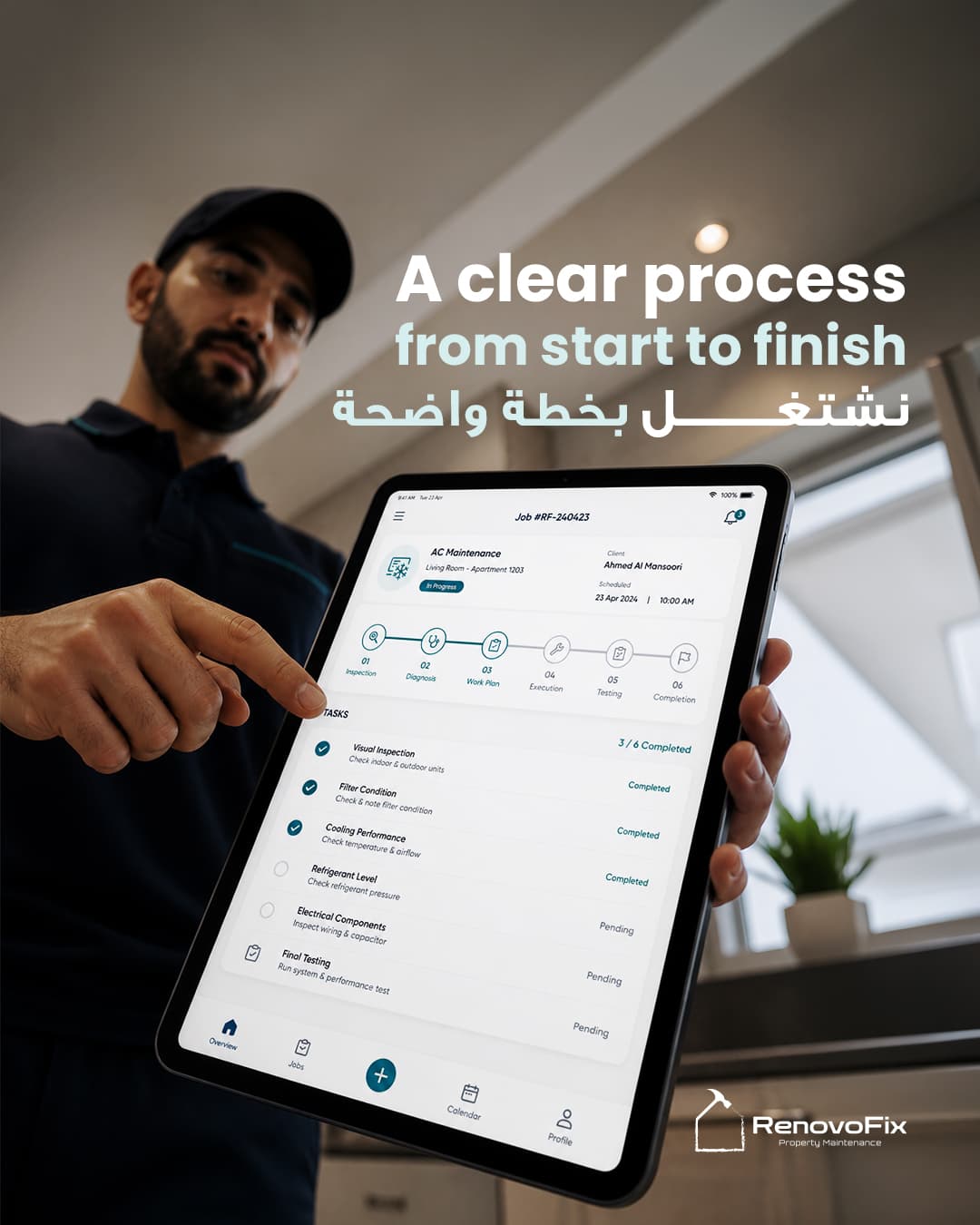 A clear process, from the first inspection to the final handover.