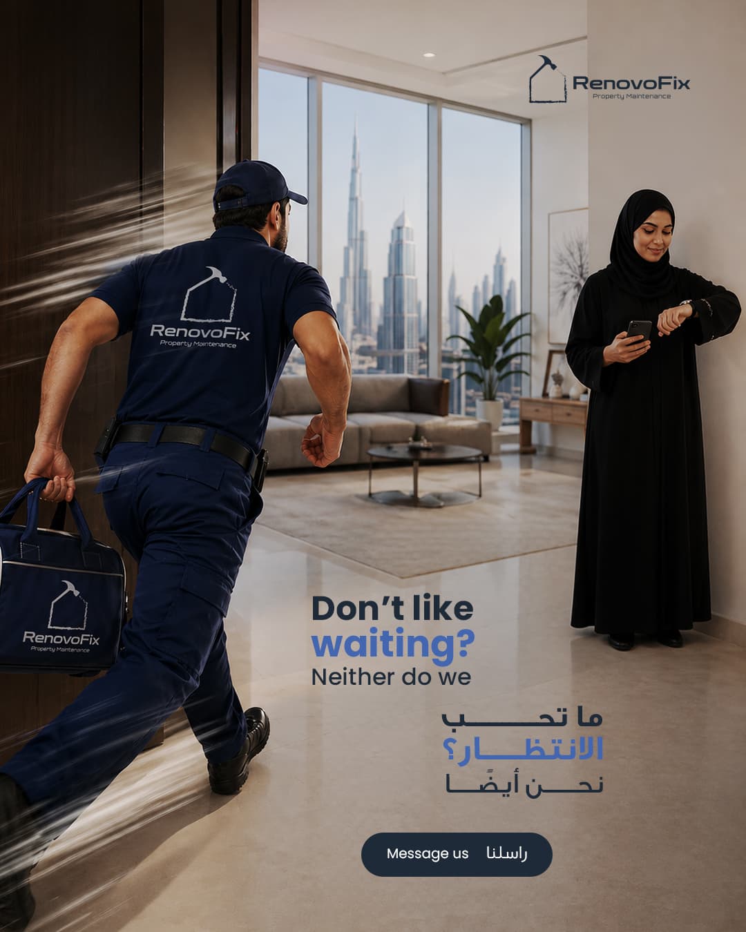 Don’t like waiting? Neither do we. Responsive maintenance when you need it.