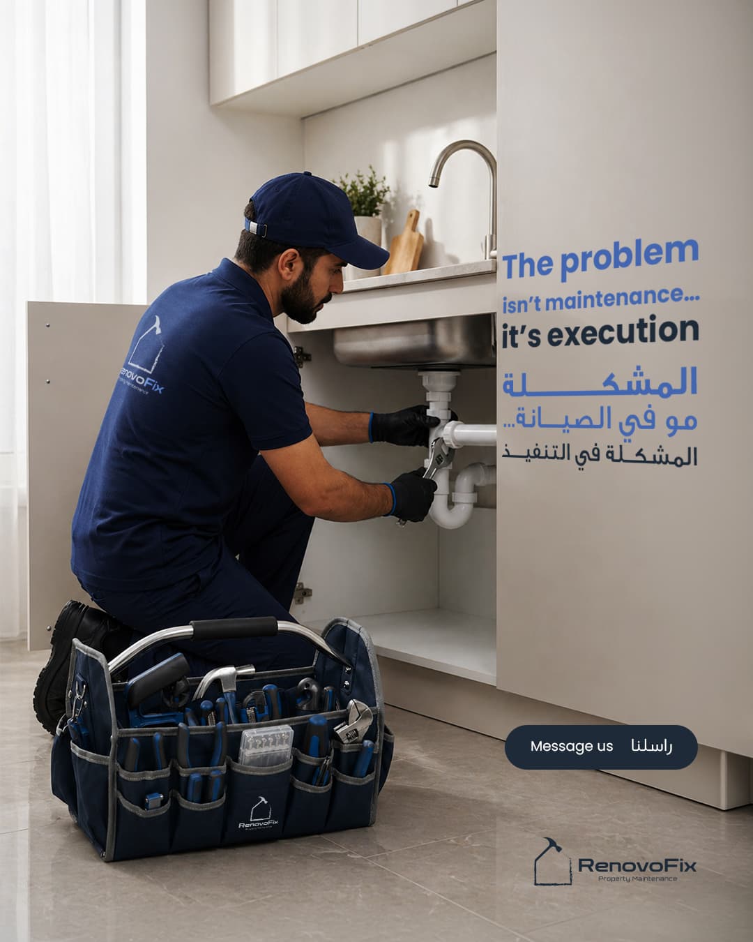 The problem isn’t maintenance. It’s not knowing whether the job will be done right.