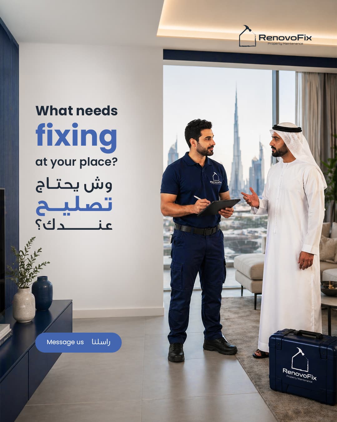 What needs fixing at your place? Tell us and we’ll take it from there.