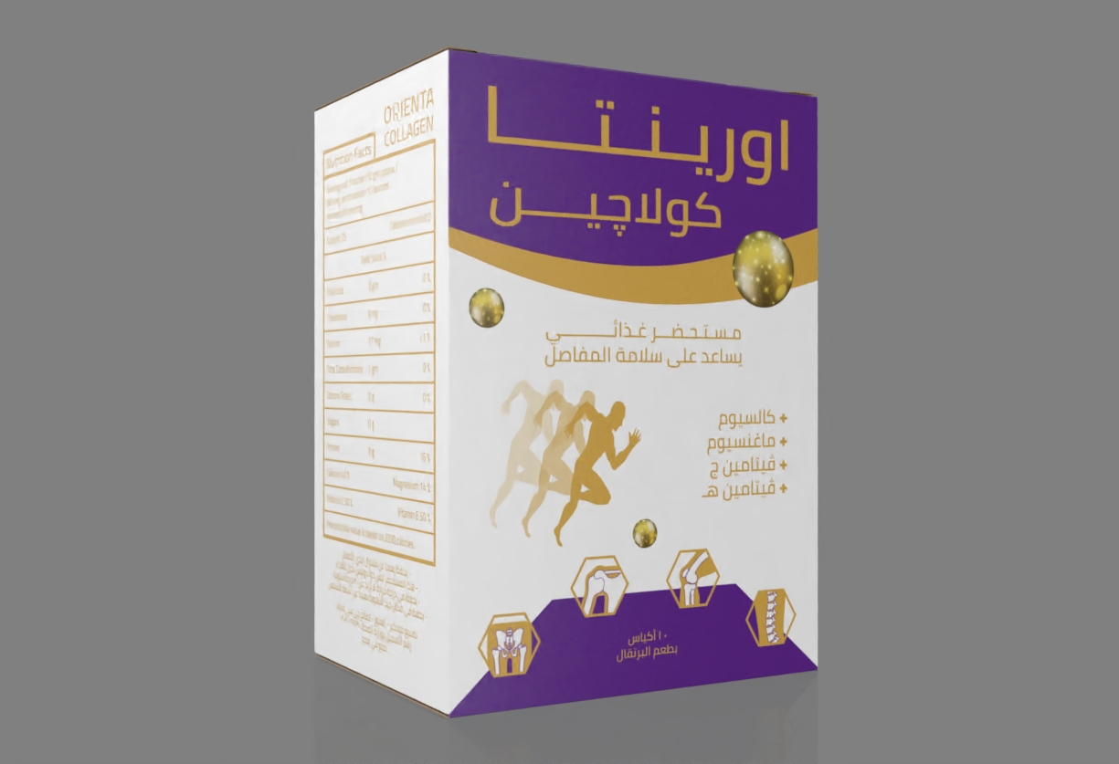 Selected Orienta Collagen packaging showing the Arabic front beside the English nutrition panel.