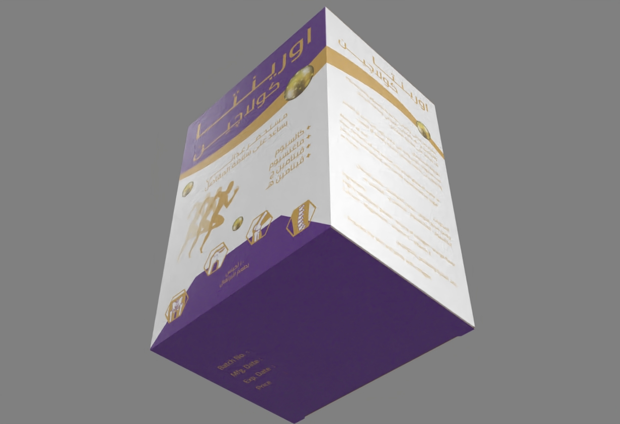 Low perspective mockup showing the front, side, and base panels of the selected Orienta Collagen packaging.