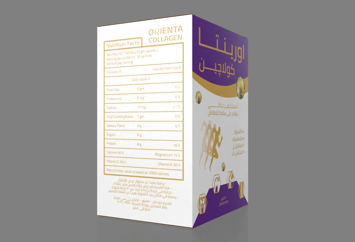 Selected Orienta Collagen packaging showing the Arabic front and nutrition information panel.