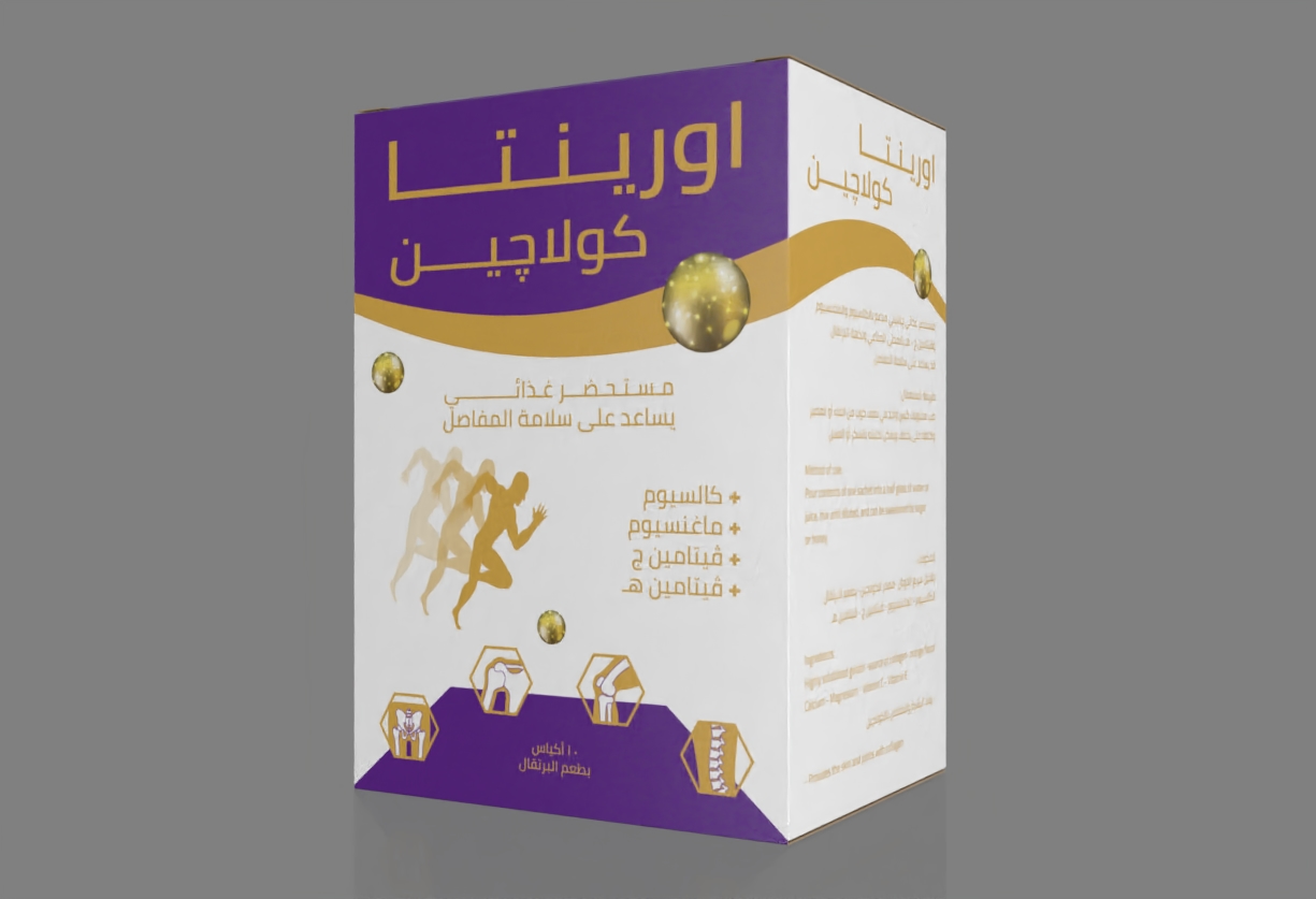 Selected Orienta Collagen packaging showing the Arabic front and bilingual product information panel.
