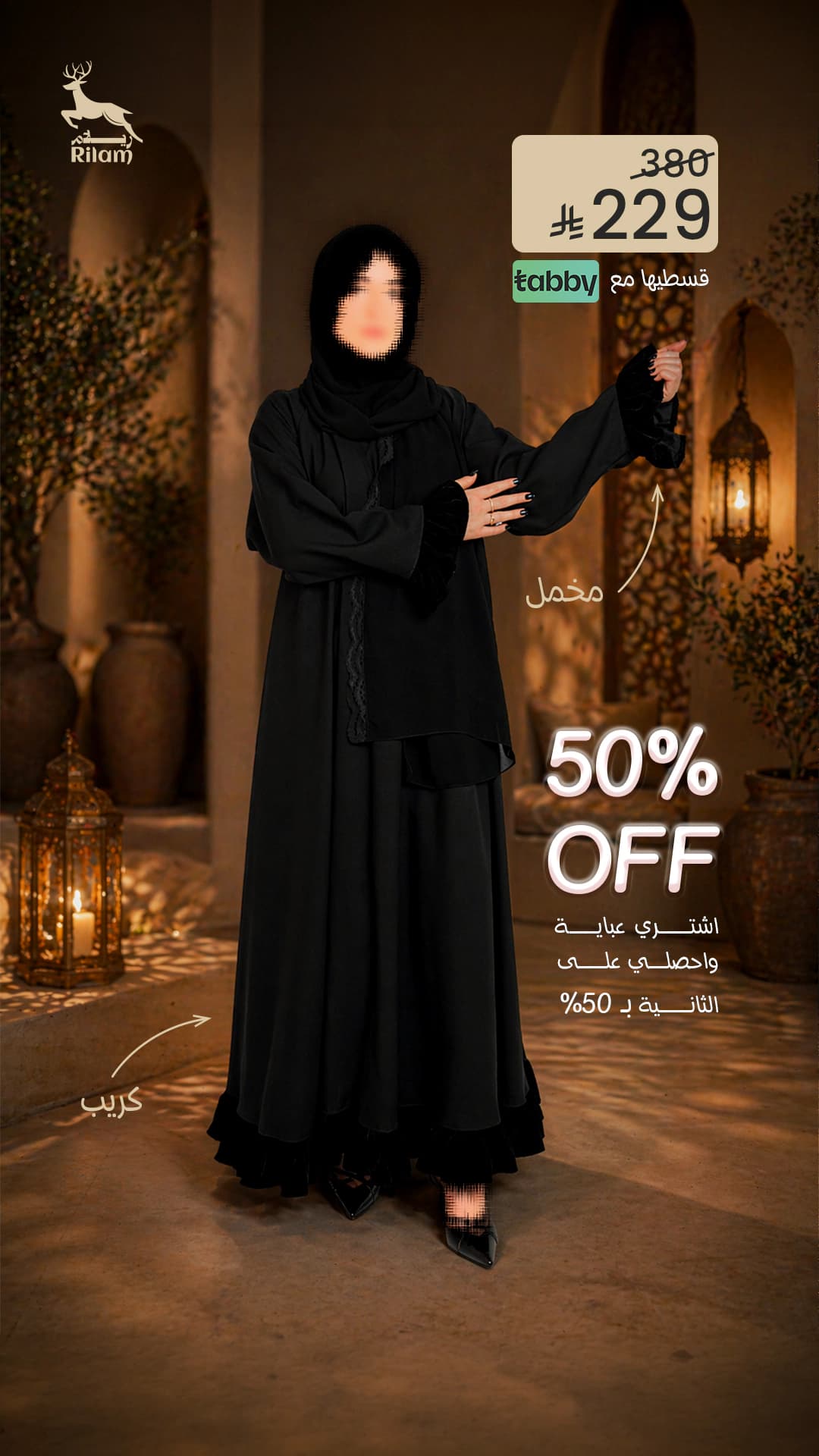 Final Rilam Eid Al-Adha advertisement featuring the layered black abaya, promotional offer, and price in a warm Saudi-inspired interior.