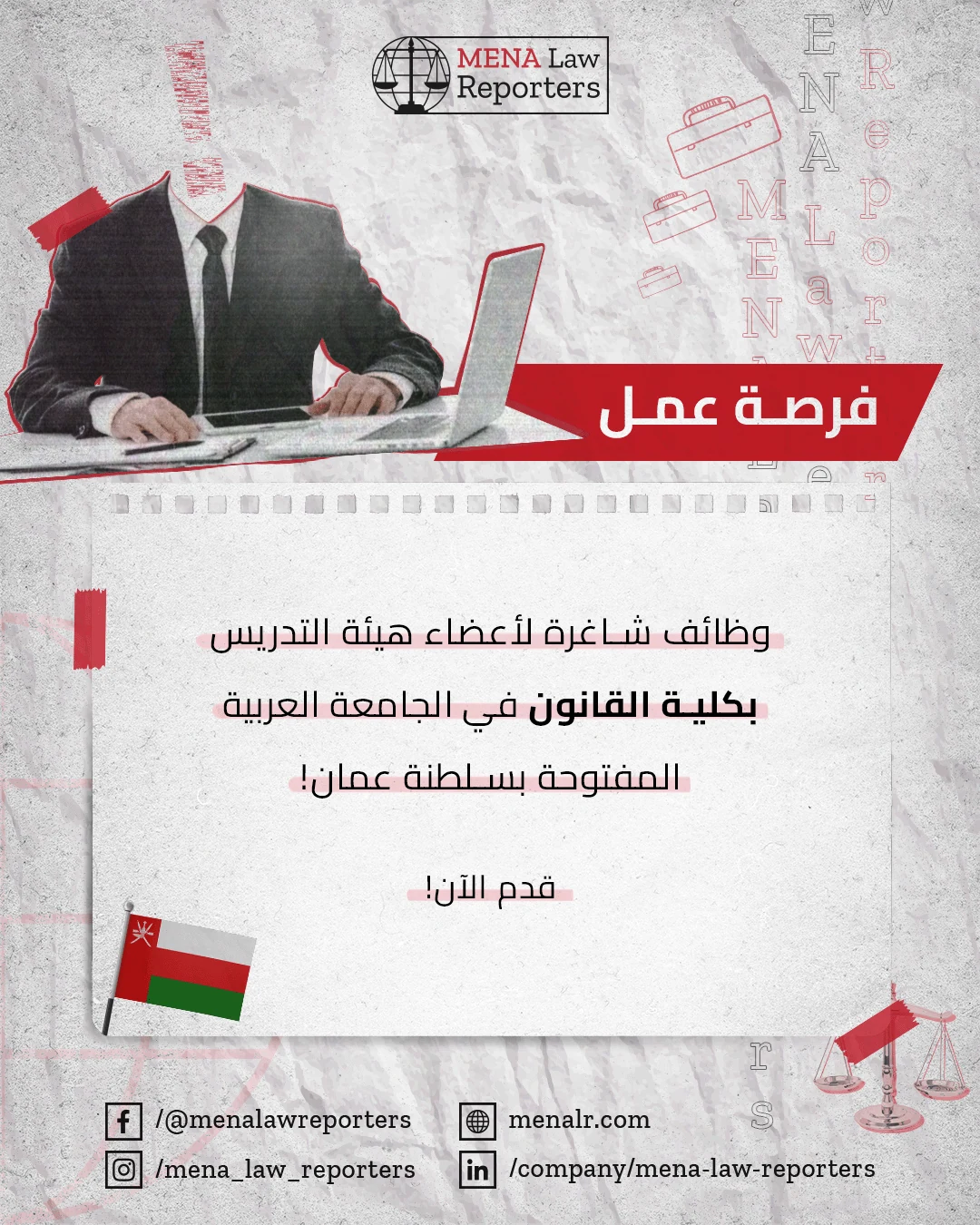 Career opportunity post for MENA Law Reporters presenting a legal role in Saudi Arabia.