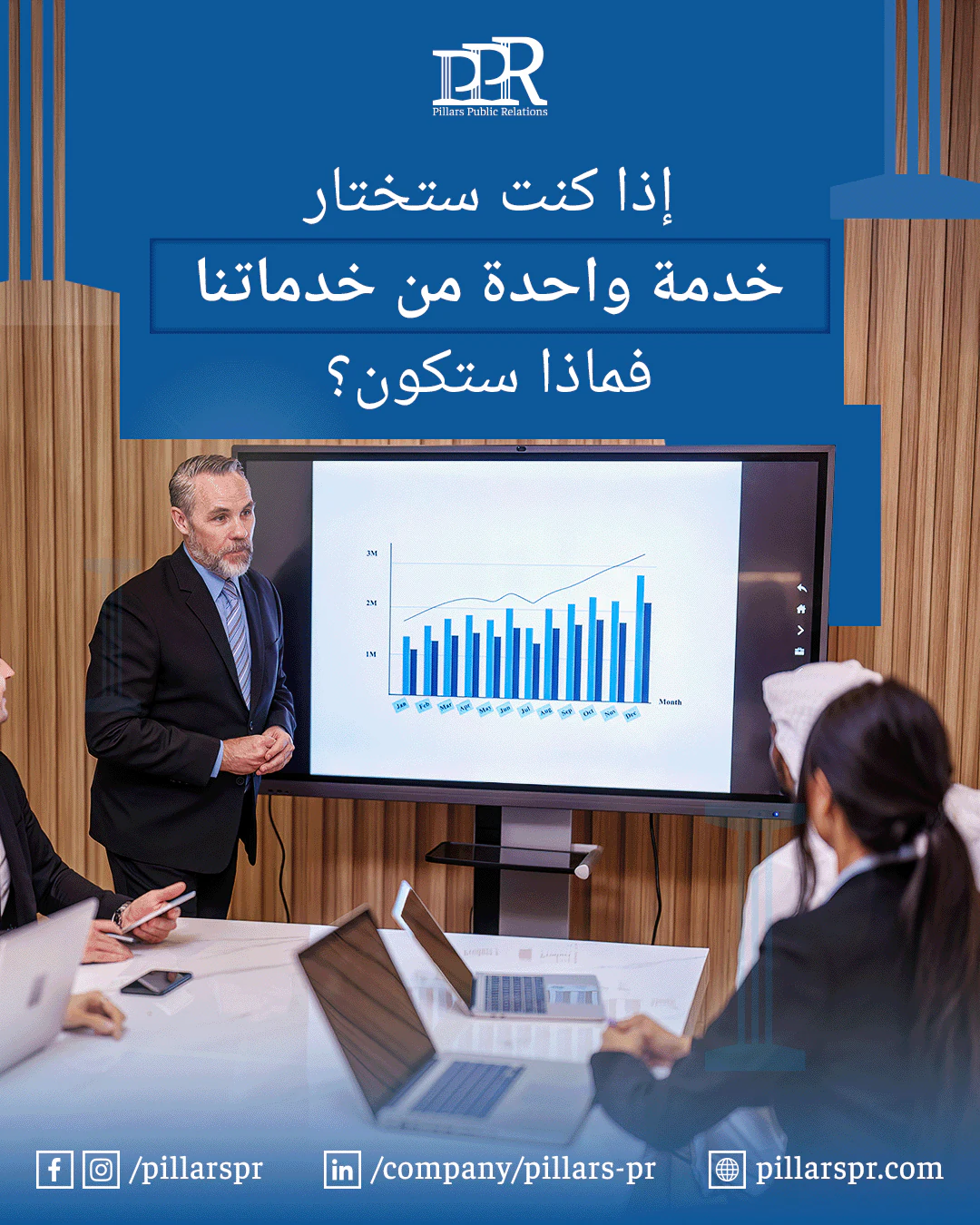 Pillars PR service-selection campaign for legal marketing and public relations clients.