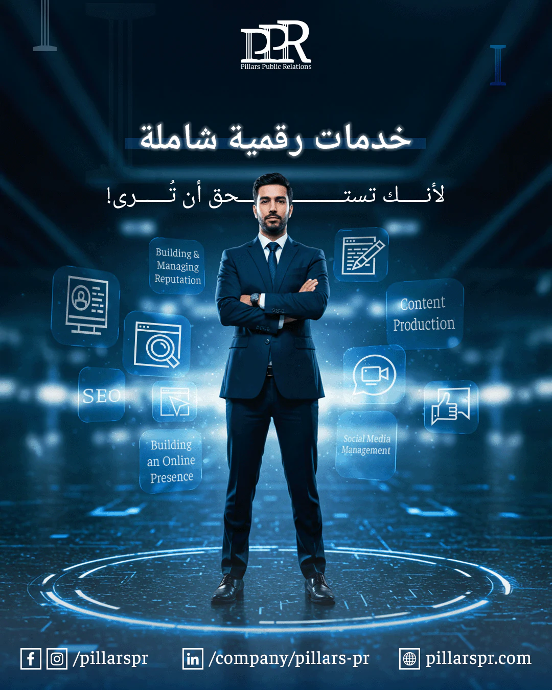 Pillars PR digital legal marketing services post for lawyers, law firms, and legal organizations.