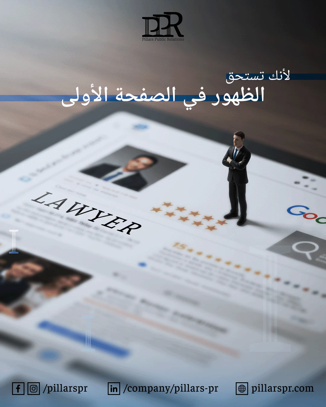 Pillars PR SEO campaign about helping law firms appear on the first page of search results.