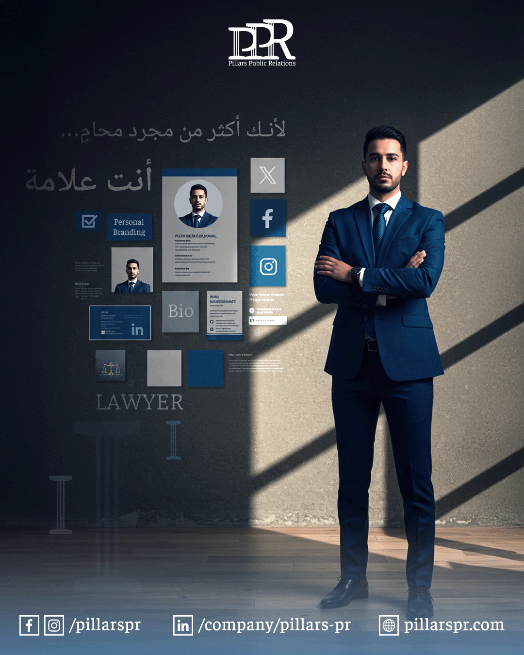 Pillars PR digital marketing campaign design helping legal professionals recognize opportunities for growth.