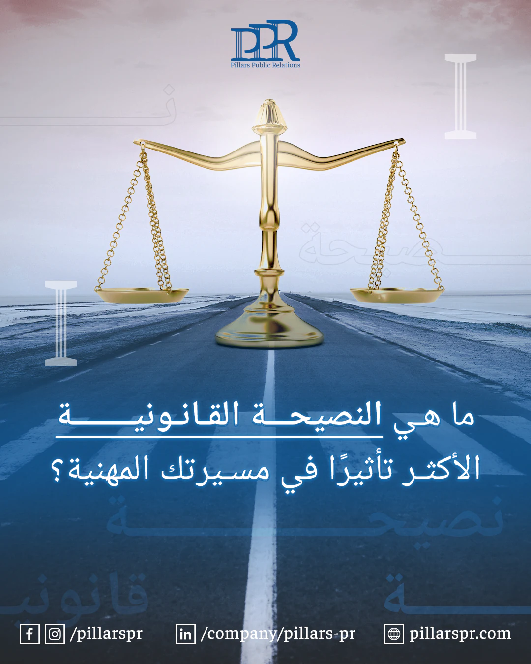 Pillars PR legal advice content marketing design for professional social media communication.