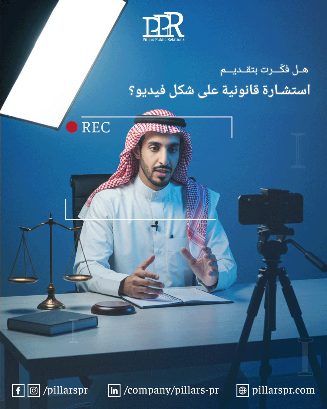 Pillars PR legal content marketing service campaign for law firms and legal professionals.