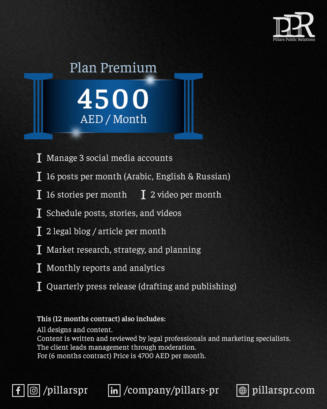 Pillars PR Premium social media service plan presentation for legal-sector clients.
