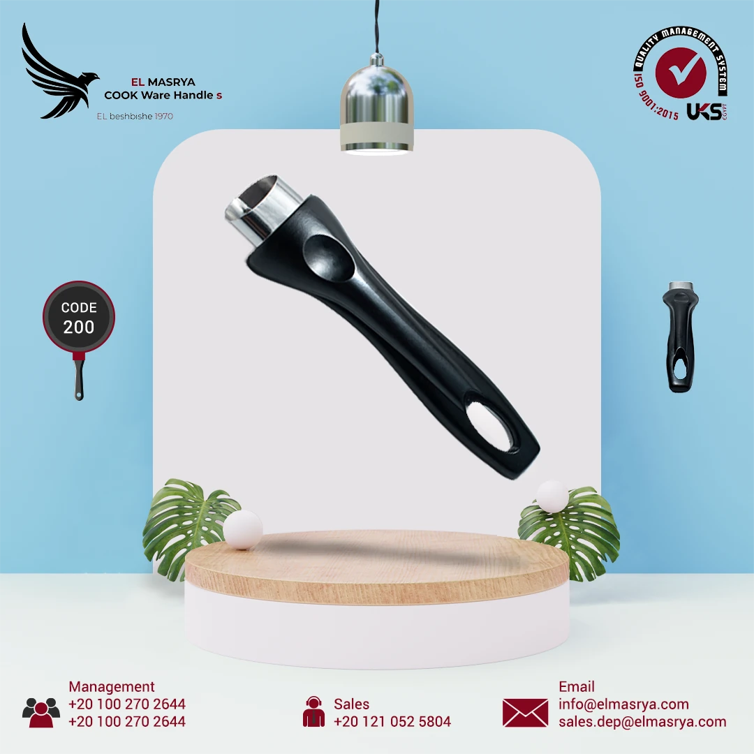 El Masrya product design showing a long black cookware handle marked code 200 on a display plinth.