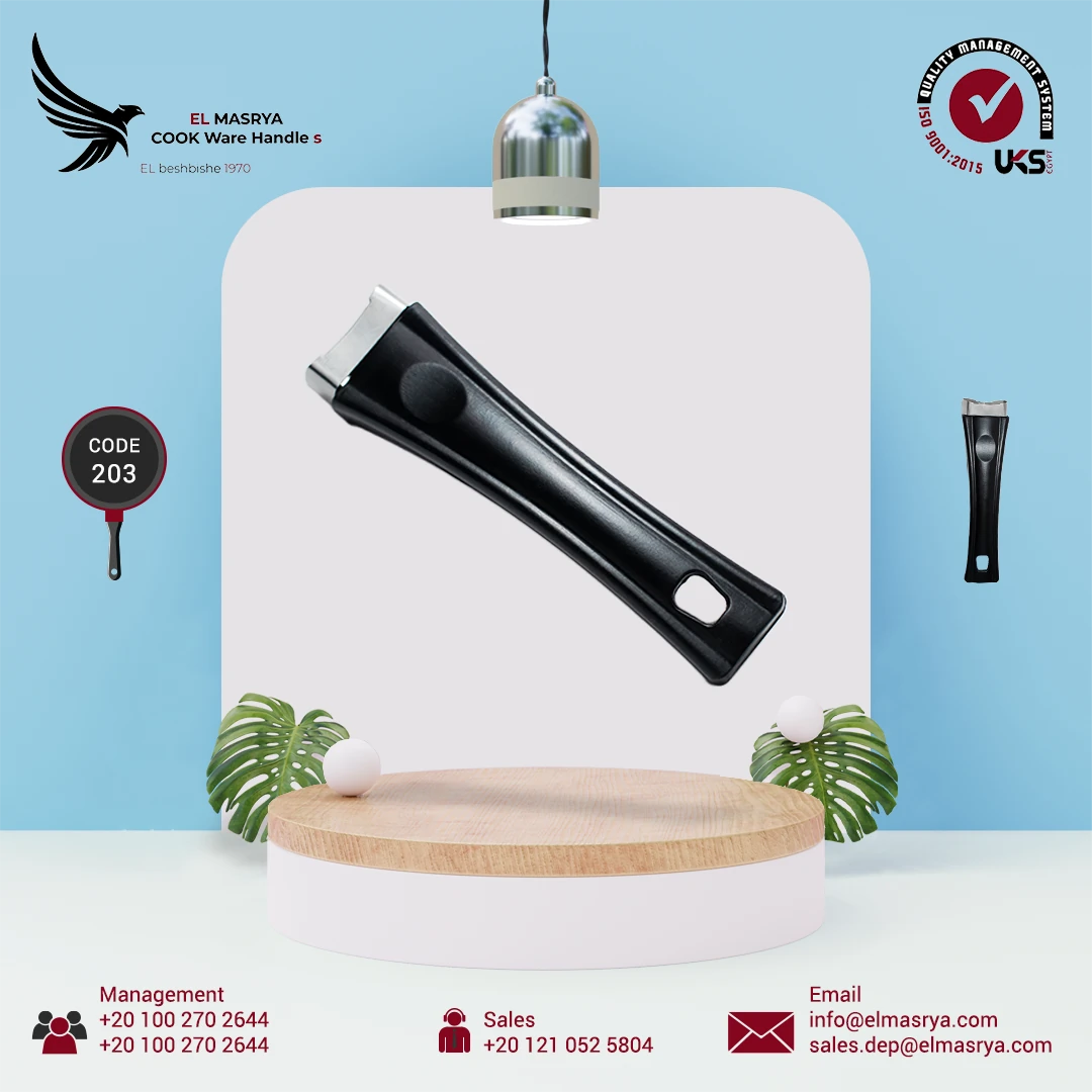 El Masrya product design showing a slim black cookware handle marked code 203 against a pale blue background.