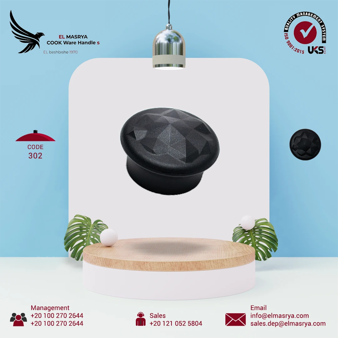 El Masrya product design showing a faceted black cookware knob marked code 302.