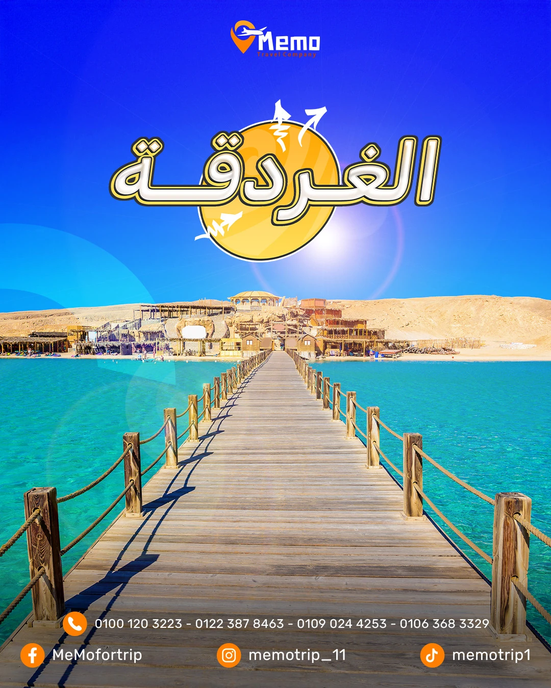 Memo Travel Hurghada design showing a wooden pier over turquoise water beneath a bright blue sky.