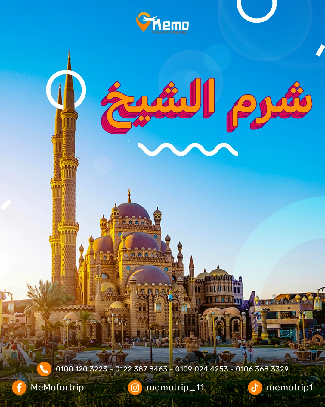 Memo Travel Sharm El Sheikh design showing a mosque beneath a blue sky with Arabic destination lettering.