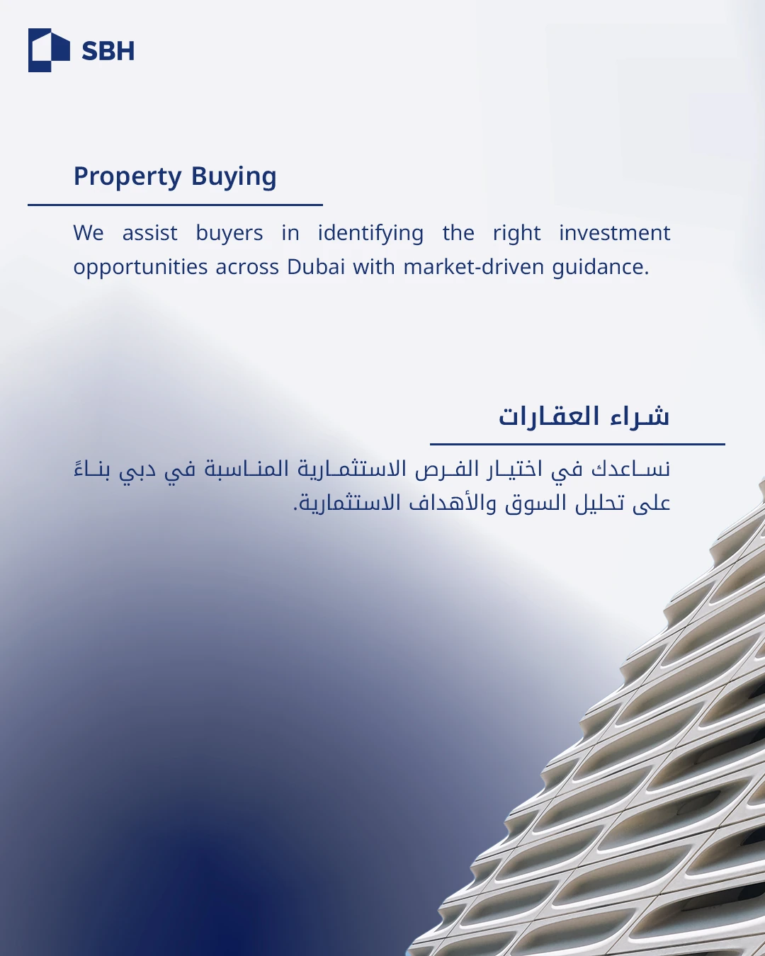 SBH property buying carousel slide with Arabic and English service copy beside a white architectural facade.