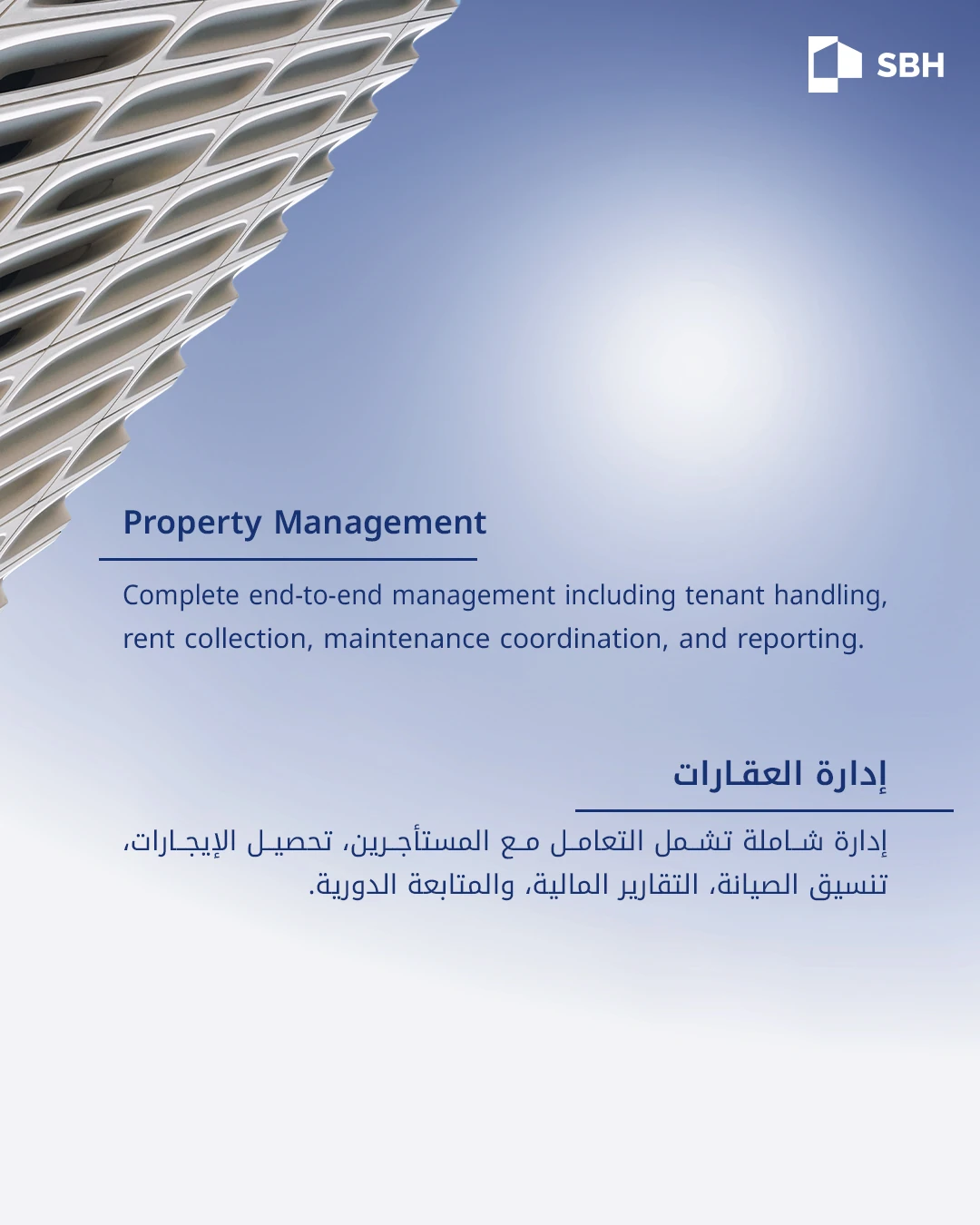 SBH property management carousel slide with curved architectural details and bilingual service copy.