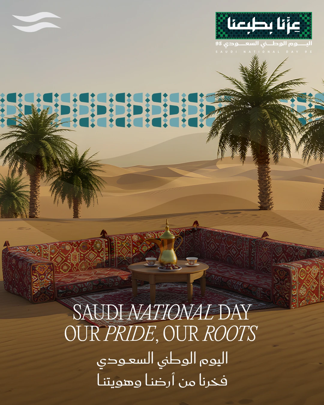 Beyond Saudi National Day design showing a desert interior, palm trees, and a bilingual Our Pride Our Roots headline.