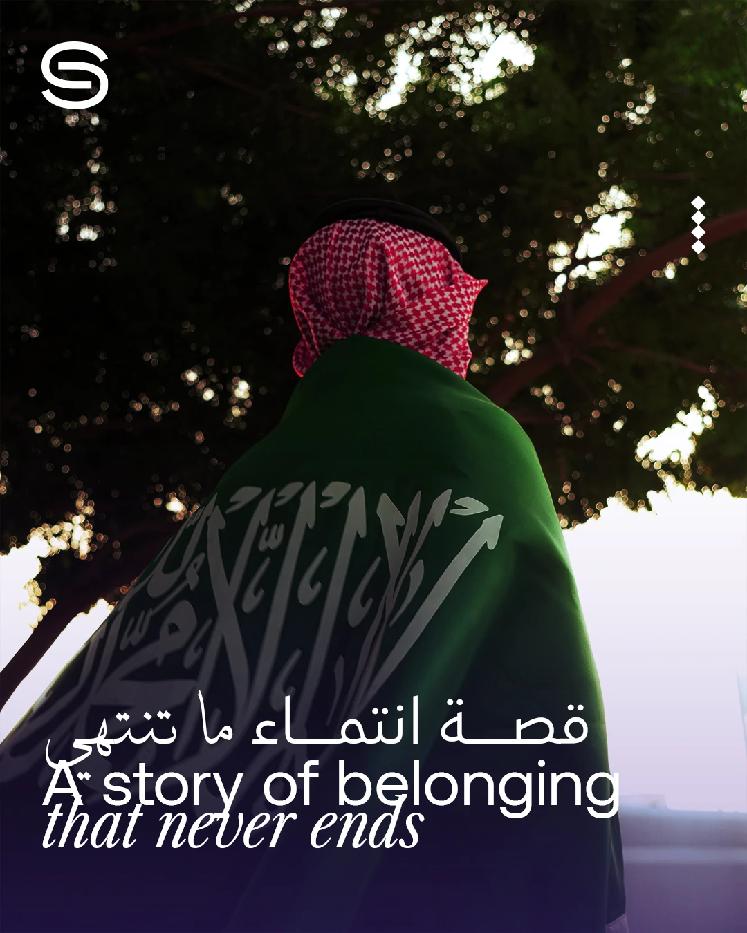 Saudi National Day design with an S monogram, a person wrapped in the Saudi flag, and a bilingual story of belonging headline.